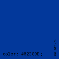 цвет css #02389B rgb(2, 56, 155)