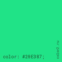 цвет css #20E387 rgb(32, 227, 135)