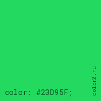 цвет css #23D95F rgb(35, 217, 95)
