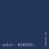 цвет css #24355C rgb(36, 53, 92)