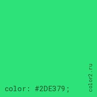 цвет css #2DE379 rgb(45, 227, 121)