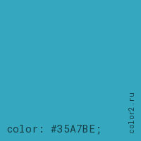 цвет css #35A7BE rgb(53, 167, 190)