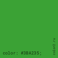 цвет css #3BA235 rgb(59, 162, 53)