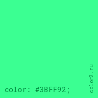 цвет css #3BFF92 rgb(59, 255, 146)