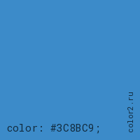 цвет css #3C8BC9 rgb(60, 139, 201)