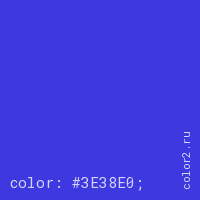 цвет css #3E38E0 rgb(62, 56, 224)