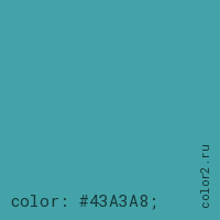 цвет css #43A3A8 rgb(67, 163, 168)