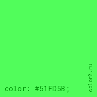 цвет css #51FD5B rgb(81, 253, 91)