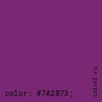 цвет css #7A2873 rgb(122, 40, 115)