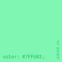 цвет css #7FF6B2 rgb(127, 246, 178)