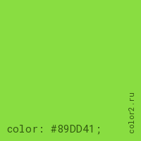 цвет css #89DD41 rgb(137, 221, 65)