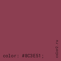 цвет css #8C3E51 rgb(140, 62, 81)