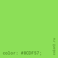 цвет css #8CDF57 rgb(140, 223, 87)