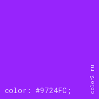 цвет css #9724FC rgb(151, 36, 252)