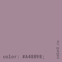 цвет css #A48898 rgb(164, 136, 152)