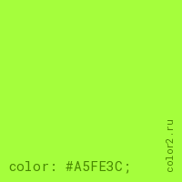 цвет css #A5FE3C rgb(165, 254, 60)