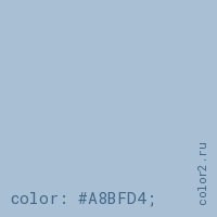 цвет css #A8BFD4 rgb(168, 191, 212)