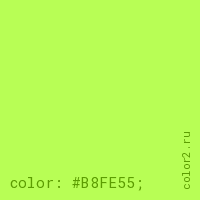 цвет css #B8FE55 rgb(184, 254, 85)