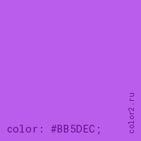 цвет css #BB5DEC rgb(187, 93, 236)