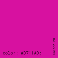 цвет css #D711A0 rgb(215, 17, 160)