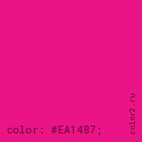 цвет css #EA1487 rgb(234, 20, 135)