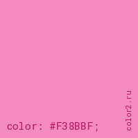 цвет css #F38BBF rgb(243, 139, 191)