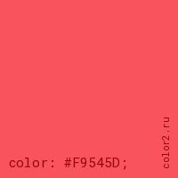 цвет css #F9545D rgb(249, 84, 93)