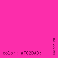 цвет css #FC2DAB rgb(252, 45, 171)