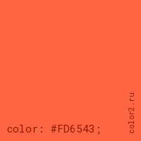 цвет css #FD6543 rgb(253, 101, 67)