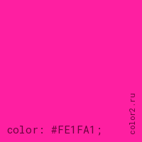 цвет css #FE1FA1 rgb(254, 31, 161)