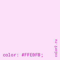 цвет css #FFE0FB rgb(255, 224, 251)