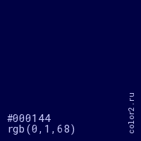 цвет #000144 rgb(0, 1, 68) цвет