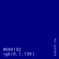 цвет #000182 rgb(0, 1, 130) цвет