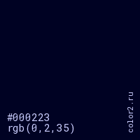 цвет #000223 rgb(0, 2, 35) цвет
