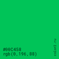 цвет #00C458 rgb(0, 196, 88) цвет