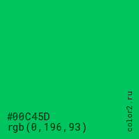 цвет #00C45D rgb(0, 196, 93) цвет