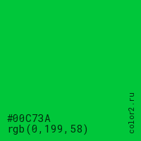 цвет #00C73A rgb(0, 199, 58) цвет