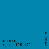 цвет #0187AD rgb(1, 135, 173) цвет