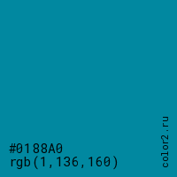 цвет #0188A0 rgb(1, 136, 160) цвет