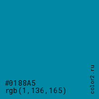 цвет #0188A5 rgb(1, 136, 165) цвет