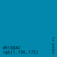 цвет #0188AC rgb(1, 136, 172) цвет