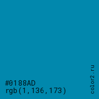 цвет #0188AD rgb(1, 136, 173) цвет