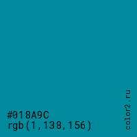 цвет #018A9C rgb(1, 138, 156) цвет