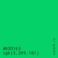 цвет #03D165 rgb(3, 209, 101) цвет