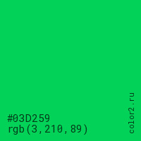 цвет #03D259 rgb(3, 210, 89) цвет