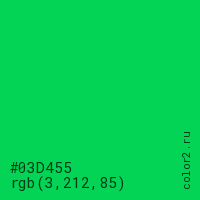 цвет #03D455 rgb(3, 212, 85) цвет