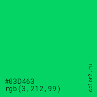 цвет #03D463 rgb(3, 212, 99) цвет