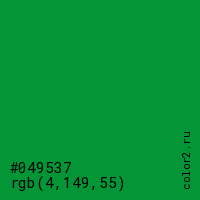 цвет #049537 rgb(4, 149, 55) цвет