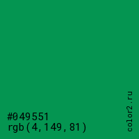 цвет #049551 rgb(4, 149, 81) цвет