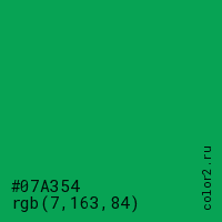 цвет #07A354 rgb(7, 163, 84) цвет